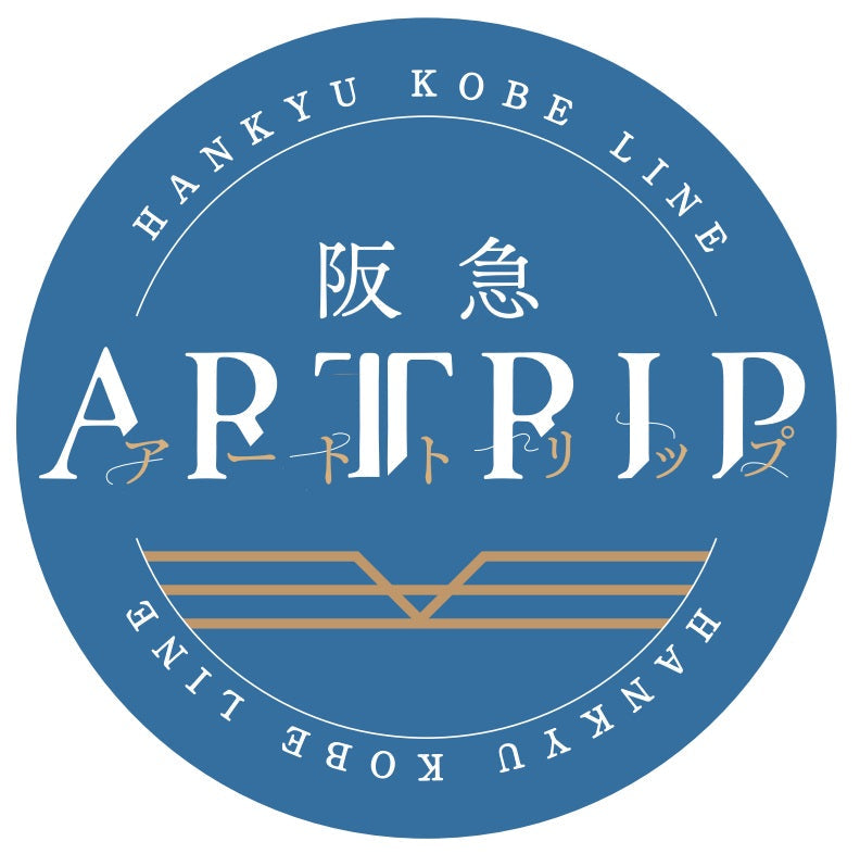 2025年9月26日（金）～「ARTTRIP」ヘッドマーク