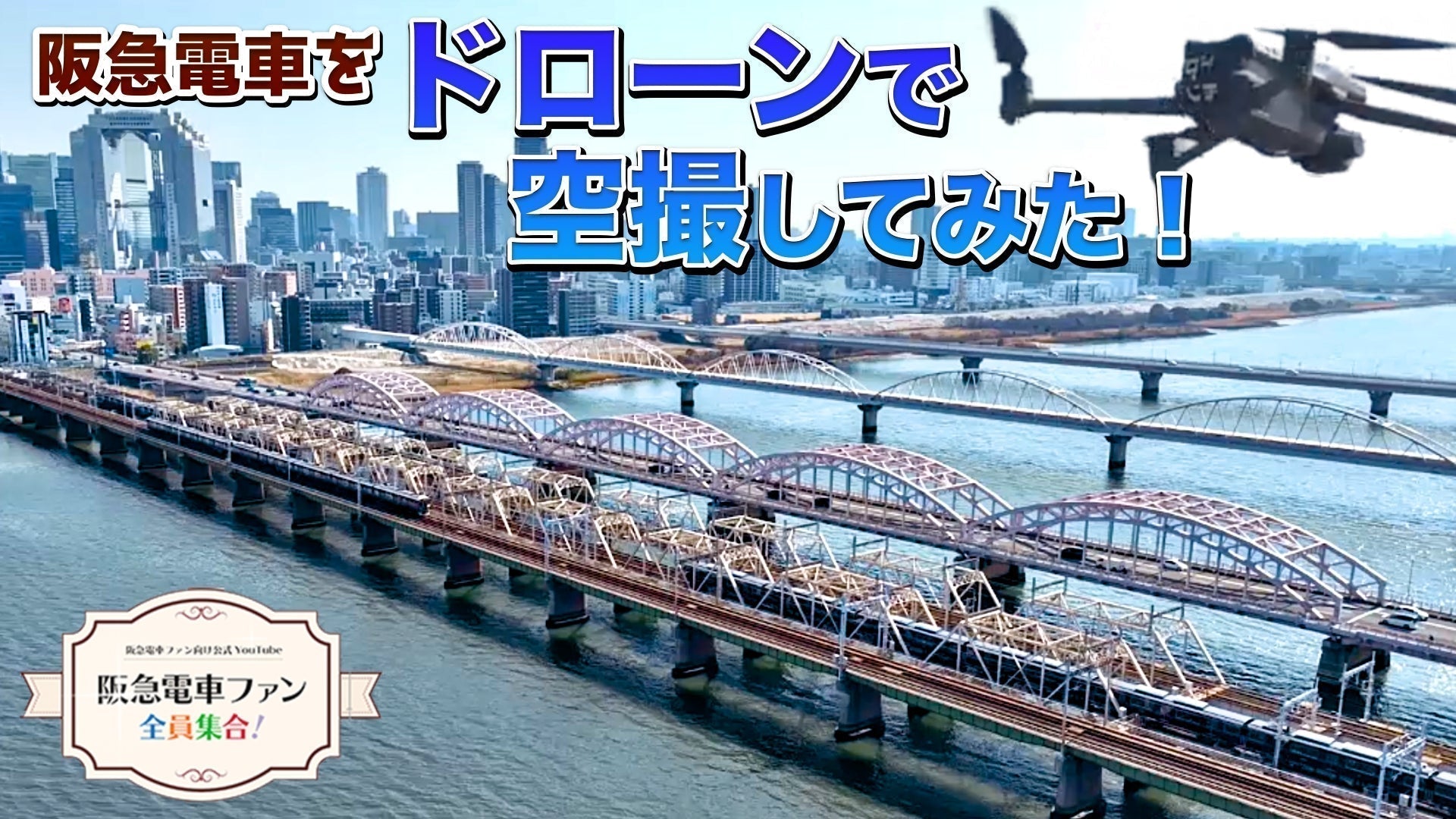 【公式YouTubeチャンネルレポート】しおちゃんのマネージャー日記　Vol.13