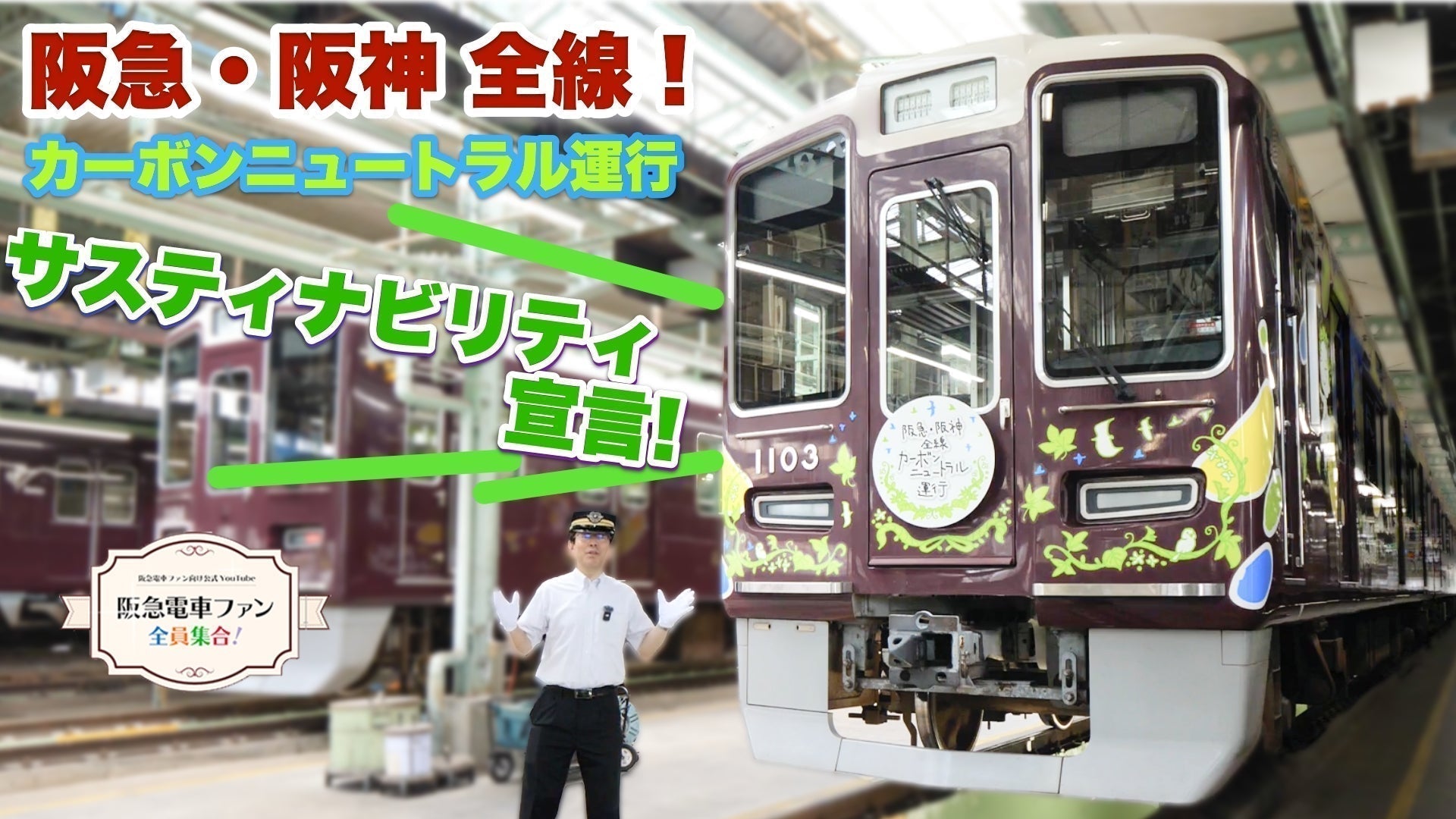 【公式YouTubeチャンネルレポート】しおちゃんのマネージャー日記　Vol.5