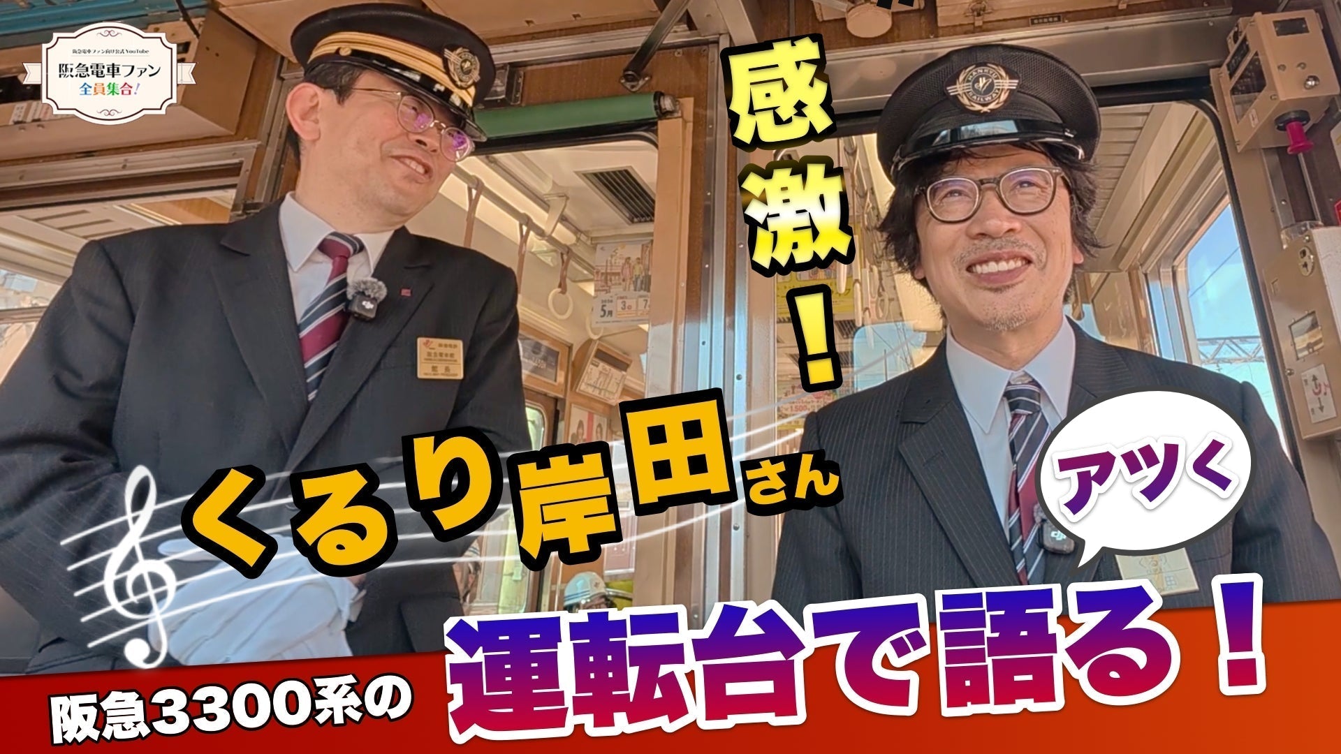 【公式YouTubeチャンネルレポート】しおちゃんのマネージャー日記　Vol.16