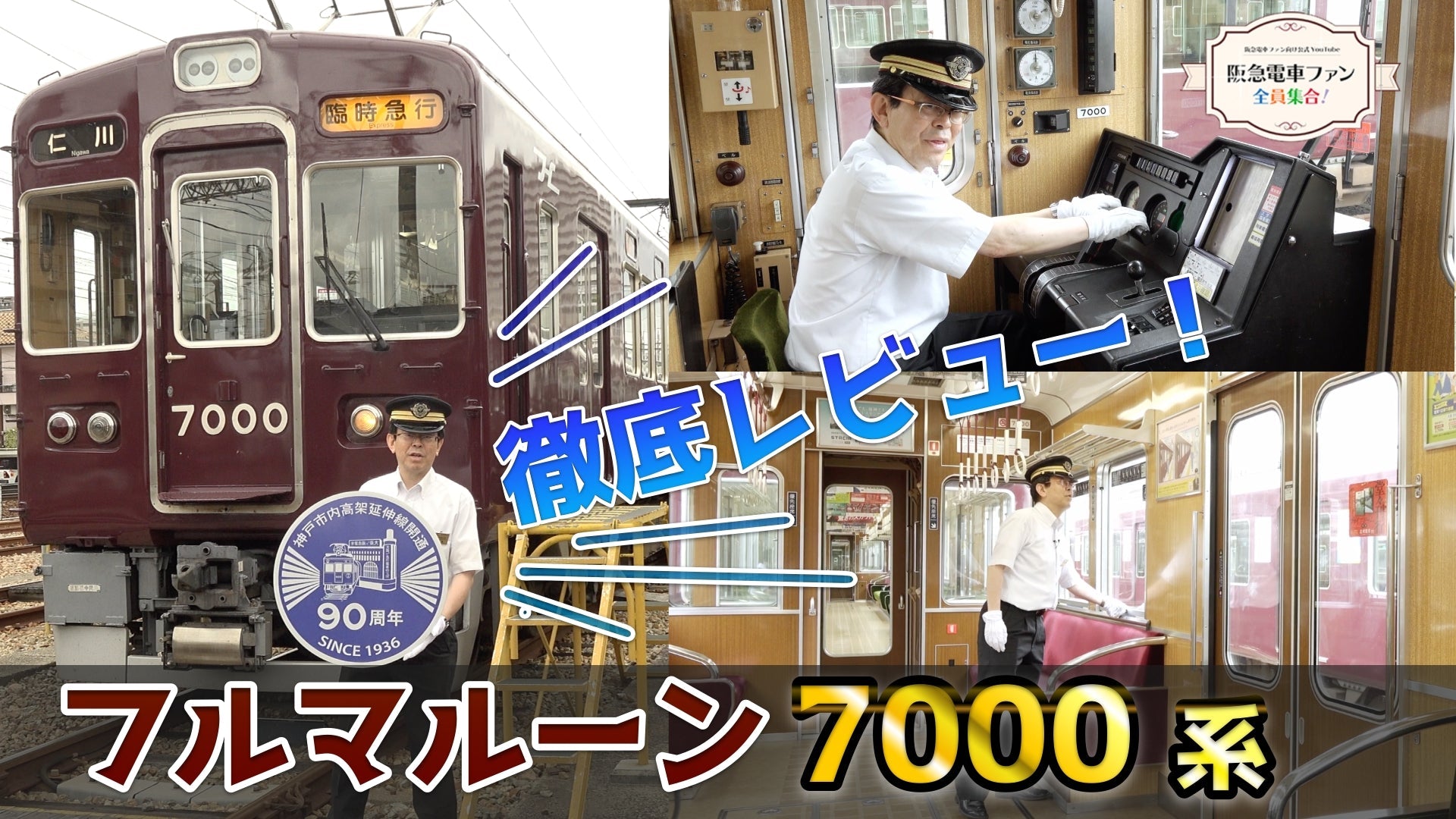【公式YouTubeチャンネルレポート】しおちゃんのマネージャー日記　Vol.22
