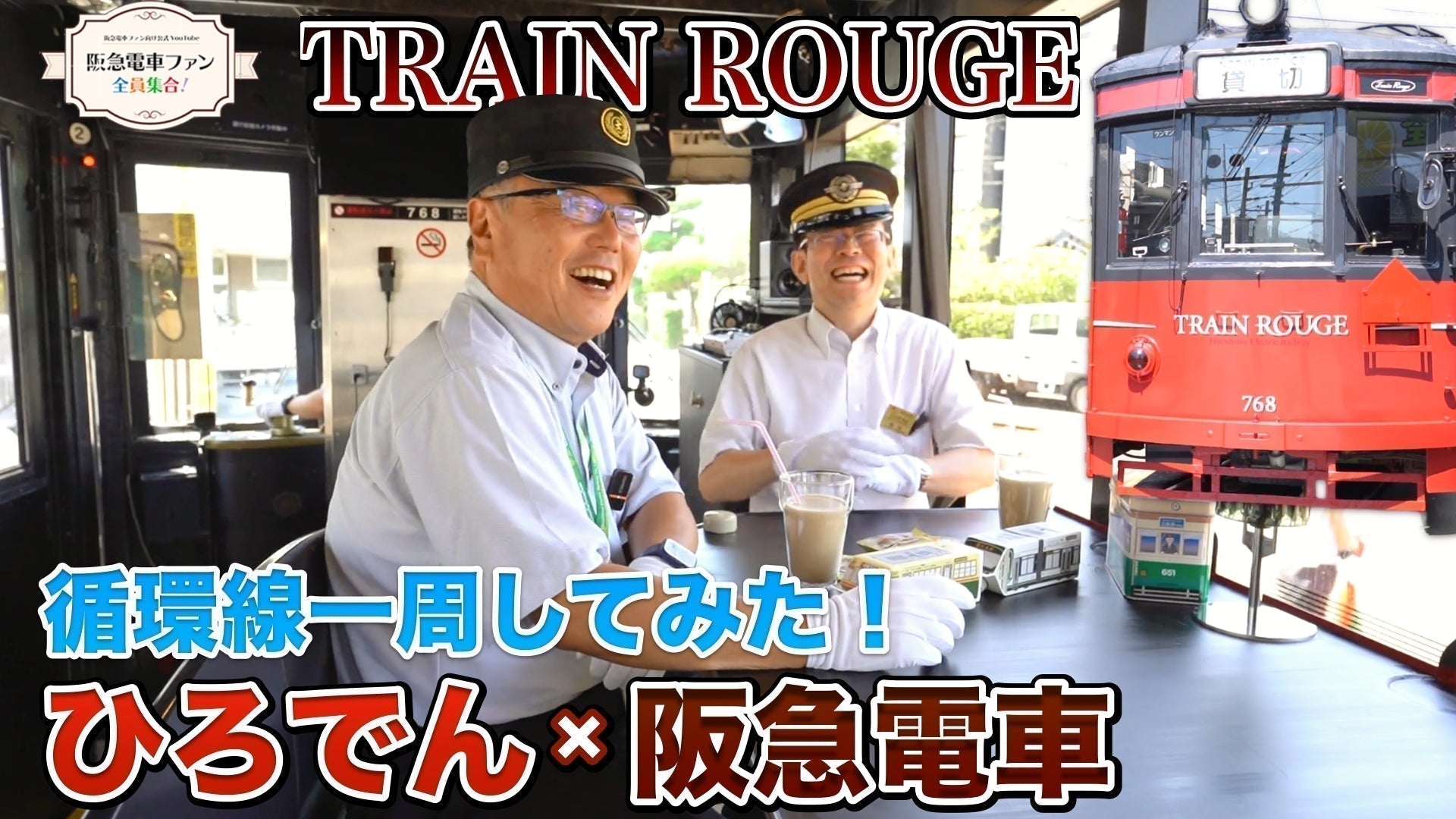 【公式YouTubeチャンネルレポート】しおちゃんのマネージャー日記　Vol.21